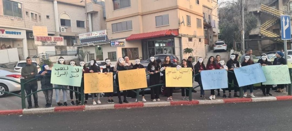 سلسلة تظاهرات وفعاليات تنديدًا بجرائم قتل النساء في أراضي48