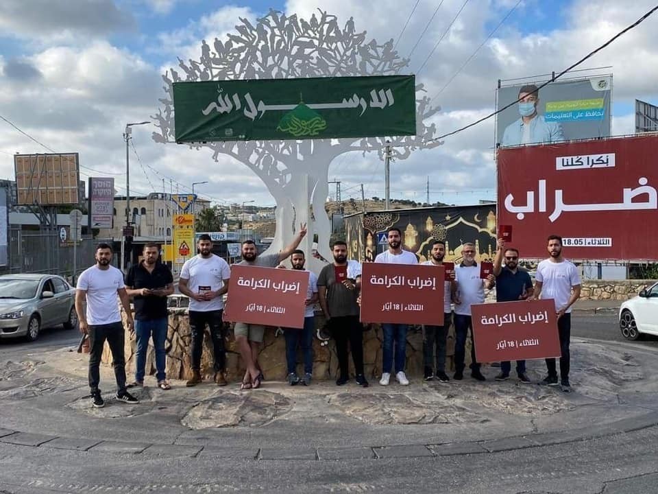 نشطاء للجرمق: التزام تام من الأهالي في 48 بالإضراب