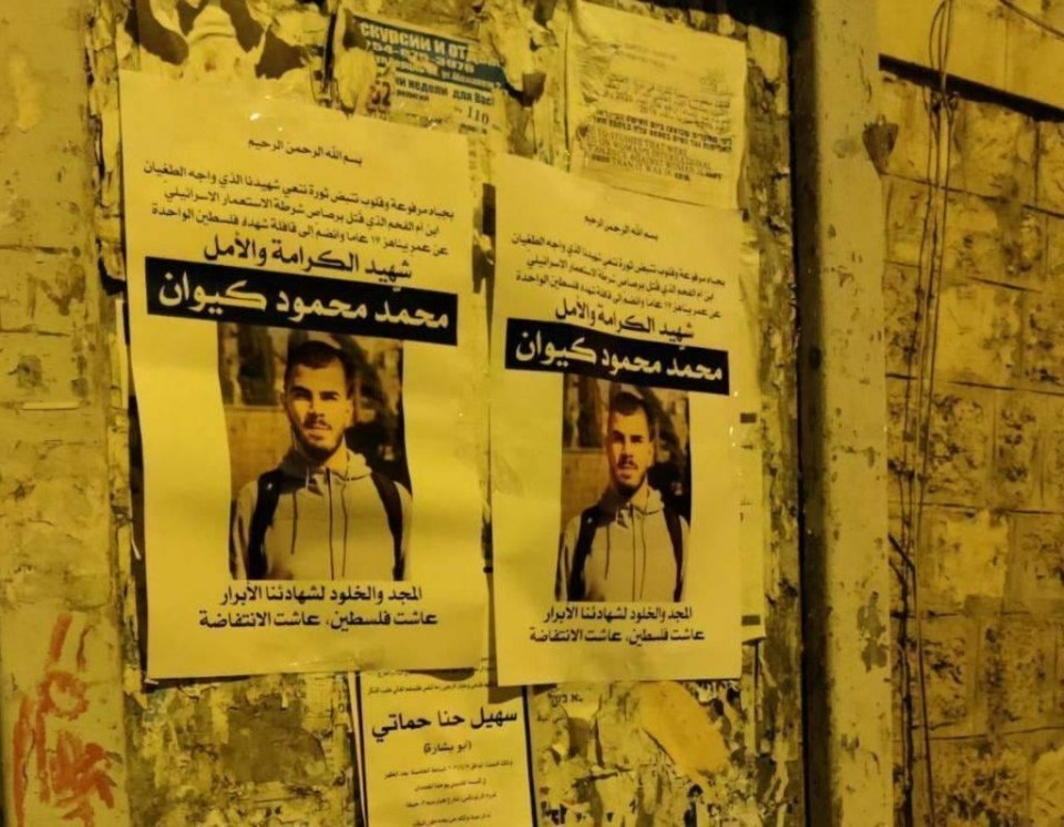 إضراب شامل في أم الفحم غضبًا لاستشهاد محمد كيوان