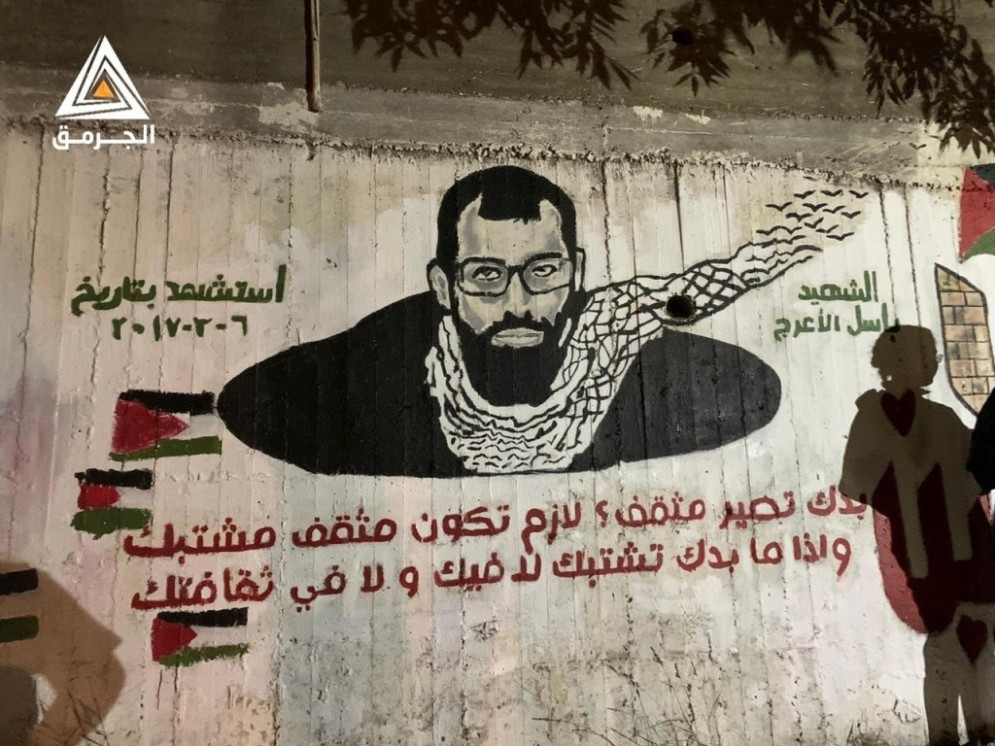 بعد ساعات على تخريبها.. الجداريات الوطنية تُزيّن الناصرة مجددًا