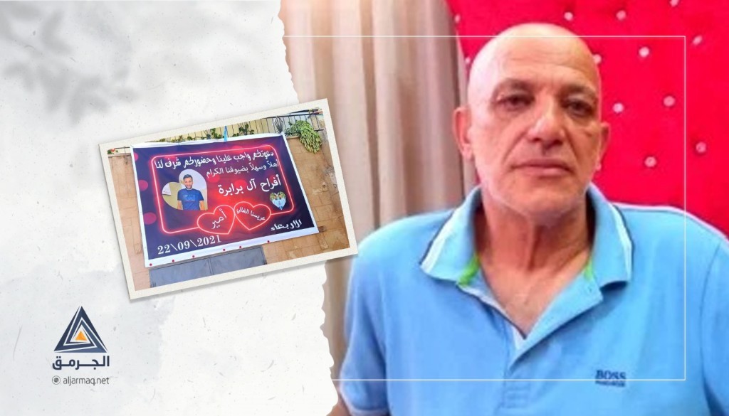 والد عريس الطيبة للجرمق: القاتل والمقتول كانا من المدعوين للحفل