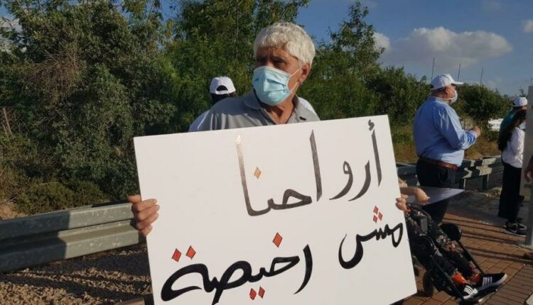 العشرات يتظاهرون في عسفيا ضد العنف الجريمة