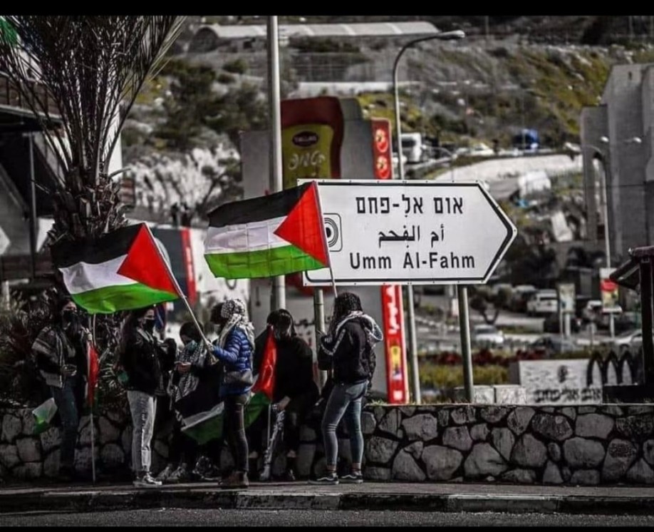 "ردًا على عمليات الإعدام الميداني بالضفة".. دعوات للتظاهر في أم الفحم