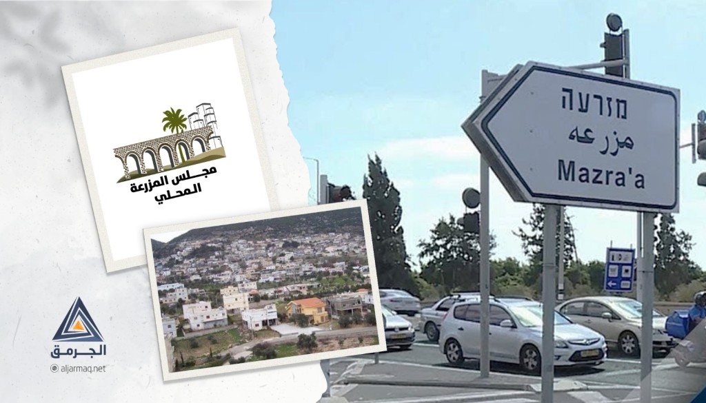 شكاوى في المزرعة من توقف رفع الآذان في مسجد القرية..والمجلس المحلي يرد