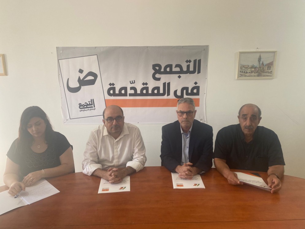التجمع يقرر الاستئناف على قرار شطبه للمحكمة العليا الإسرائيلية