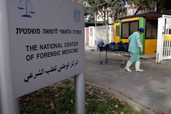 الموحدة تُحمّل "المشتركة" مسؤولية إغلاق معهد الطب العدلي "أبو كبير" يومي الجمعة والسبت..فما القصة؟