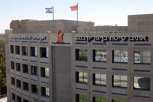 إضراب في الجامعات الإسرائيلية الأسبوع المقبل لهذا السبب