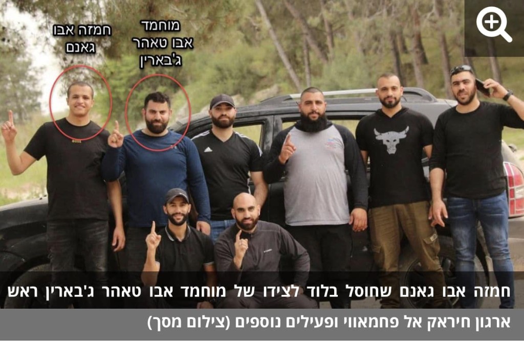 الحراك الفحماوي الموحد يدعو إلى تشكيل لجنة قضائية تتبنى قضية التحريض ضد الفلسطينيين بأراضي48