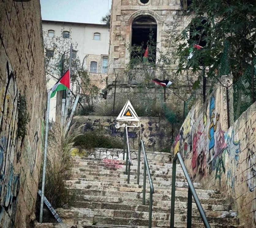 شرطة "إسرائيل" تلاحق شبان فلسطينيين بسبب رفع الأعلام الفلسطينية في حي وادي الصليب بحيفا