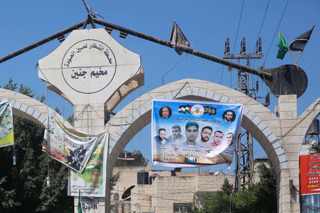 اتهام فلسطيني من سكان الناصرة بتحويل أموال لمسلحين في جنين بالضفة الغربية