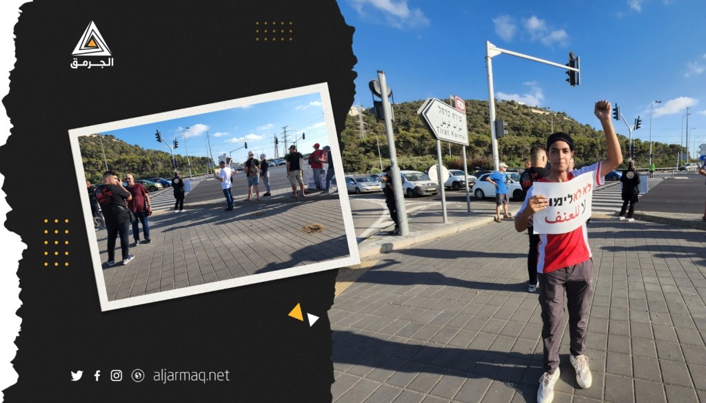 بالفيديو| وقفة قرب مفرق الفريديس احتجاجًا على الجريمة والعنف