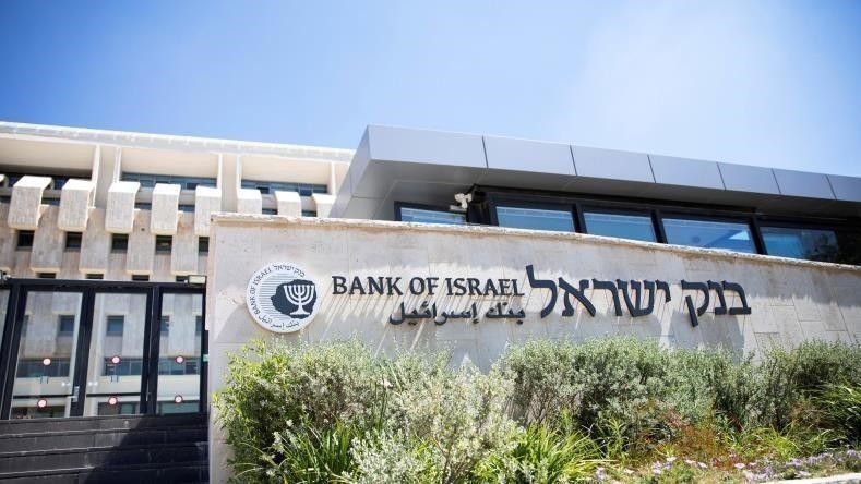 بنك "إسرائيل": عدم تخفيض الميزانيات الائتلافية سيضر بالاقتصاد الإسرائيلي