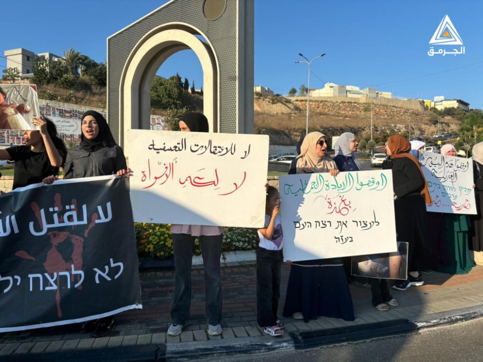 فلسطينيون يتظاهرون بأم الفحم تنديدًا بالحرب على غزة