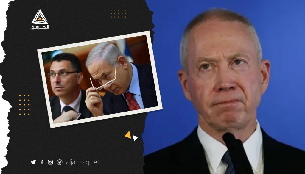 هل يستجيب نتنياهو لمطالب الليكود بإقالة غالانت وما فرص ساعر للانضمام للحكومة؟