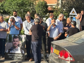 أم الفحم تحيي الذكرى الرابعة لارتقاء محمد كيوان