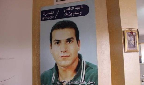 "اعتمدت عليه كل حياتي".. والدة وسام يزبك تستذكر نجلها شهيد الناصرة