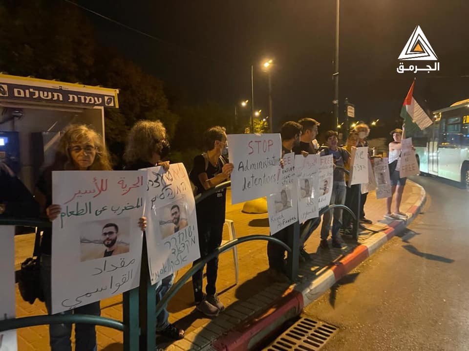بالفيديو.. تظاهرة أمام مستشفى "كابلان" للتضامن مع الأسرى