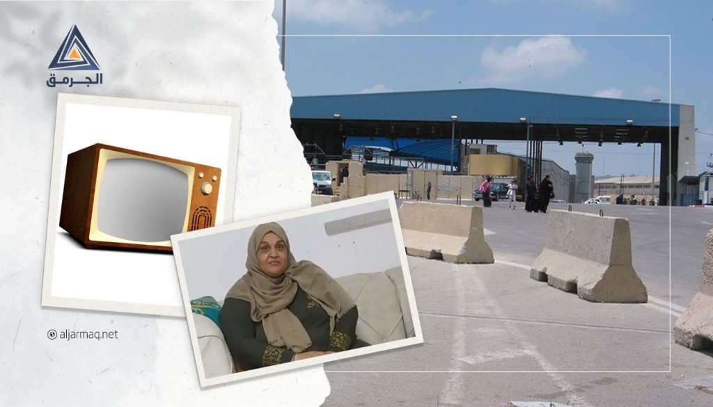 بسبب ضريبة التلفاز! إسرائيل تمنع الأسيرة المحررة نسرين حسن من الوصول لعائلتها