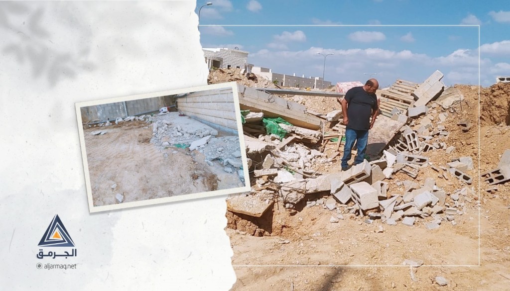 الجرافات الإسرائيلية تهدم منزلًا في رهط