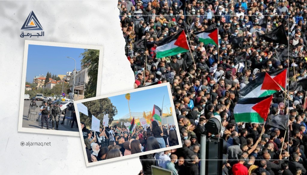 ما دلالة هتافات مظاهرتي أم الفحم والناصرة؟