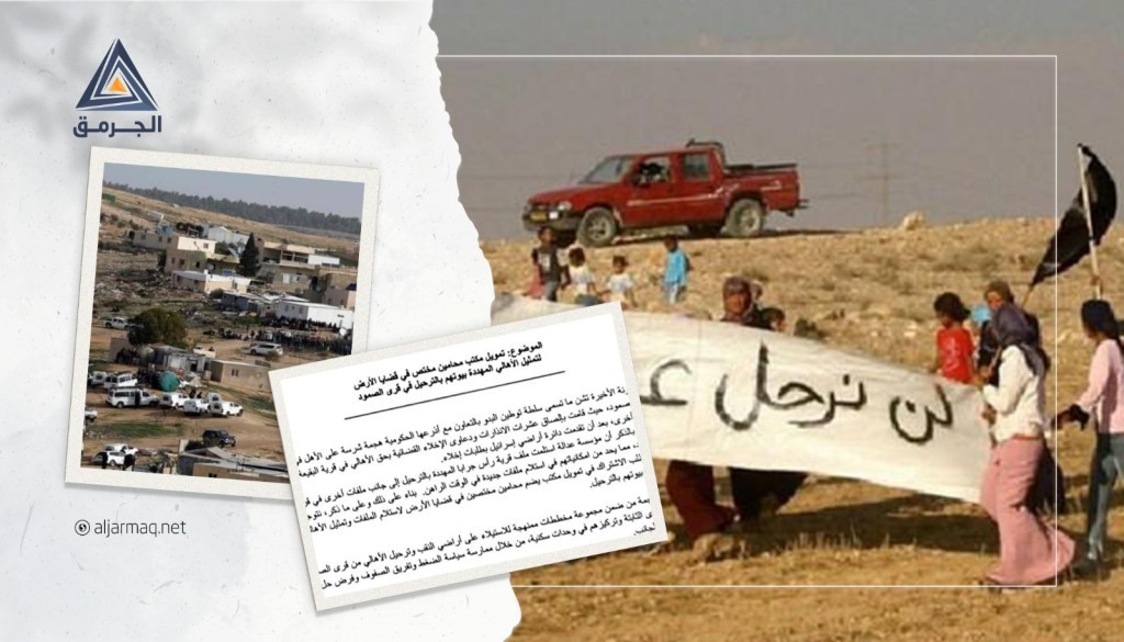 أهالي النقب يطلبون النصرة قبل "وقوع الكارثة"