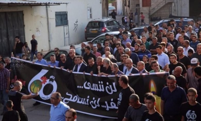 فيديو..جماهير حاشدة تُحيي الذكرى الـ65 لمجزرة كفرقاسم