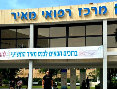 "8 عناصر اعتدوا علي".. فلسطيني من الطيبة يشتكي من اعتداء حراس مشفى عليه
