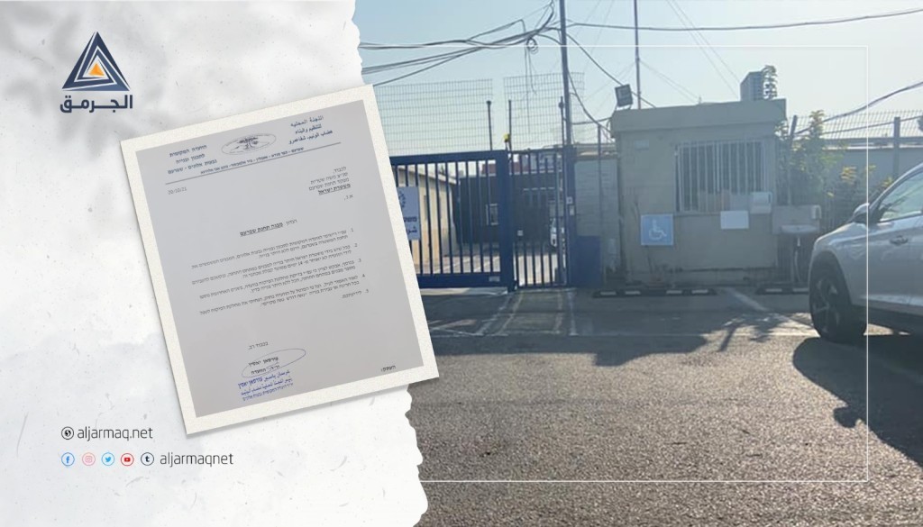 بعد المطالبة بهدمه..تفاصيل جديدة في قضية مركز الشرطة الإسرائيلية بشفاعمرو