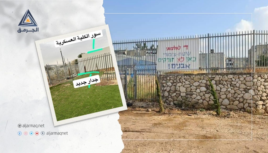 أهالي اللد يشتكون من جدار "فصل عنصري" قضم جزء من أراضيهم