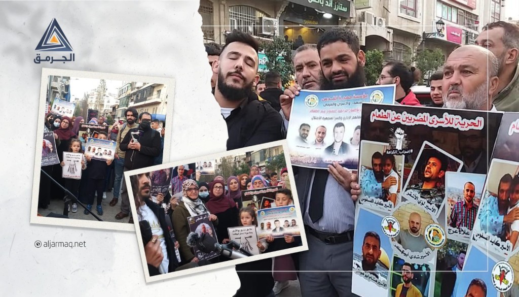 وسط رام الله.. فلسطينيون من أراضي48 والضفة ينظمون مؤتمرًا لنصرة الأسرى