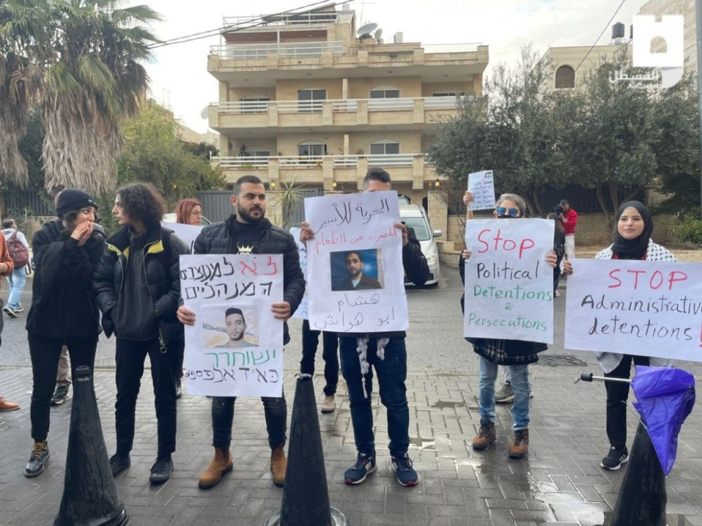 تظاهرة نصرةً للأسرى المضربين عن الطعام أمام الاتحاد الأوروبي في القدس