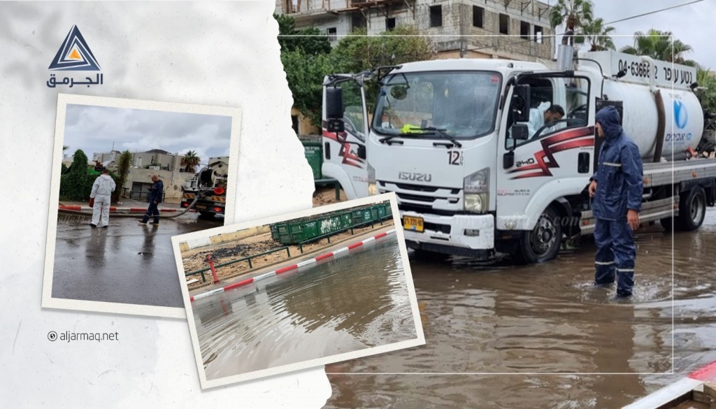 إنقاذ منازل من الغرق في أحياء العجمي والنزهة بيافا