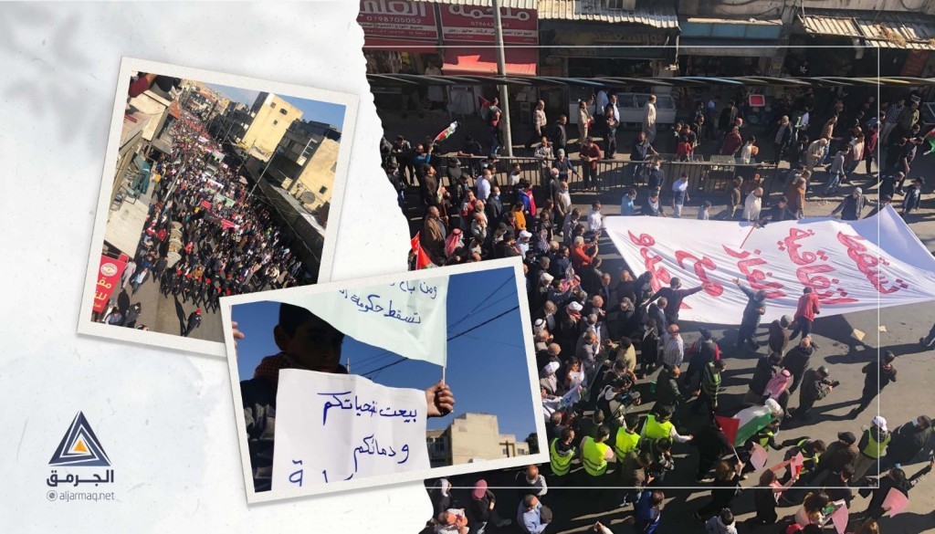 الآلاف يتظاهرون في الأردن رفضًا للتطبيع مع "إسرائيل"