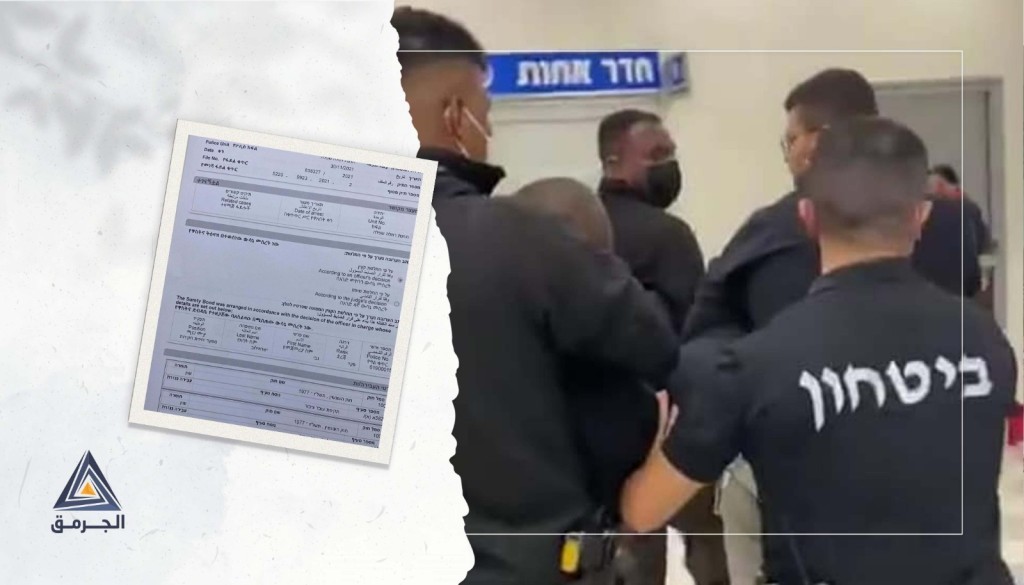 بعد الاعتداء عليه بحجة الكمامة..الشرطة الإسرائيلية تحوّل الشاب يوسف عيسى من اللد للحبس المنزلي