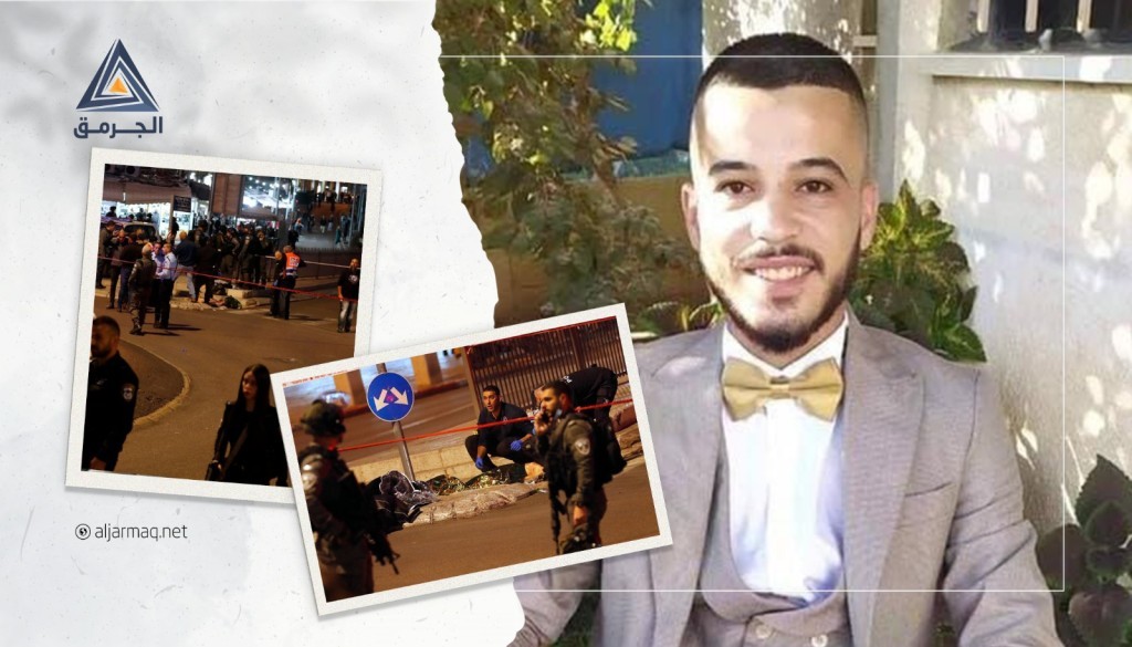تحريض إسرائيلي على قتل الفلسطينيين والمشتركة تُطالب بفتح تحقيق حول إعدام شهيد القدس