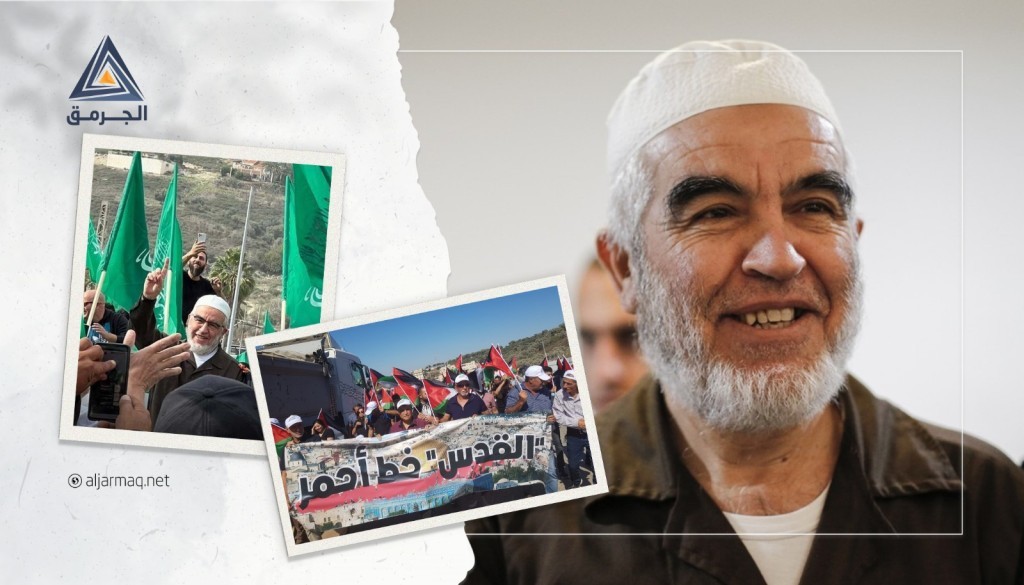 ما الذي تريده الأحزاب والقيادات الفلسطينية في أراضي الـ48 من الشيخ رائد صلاح بعد حريته؟