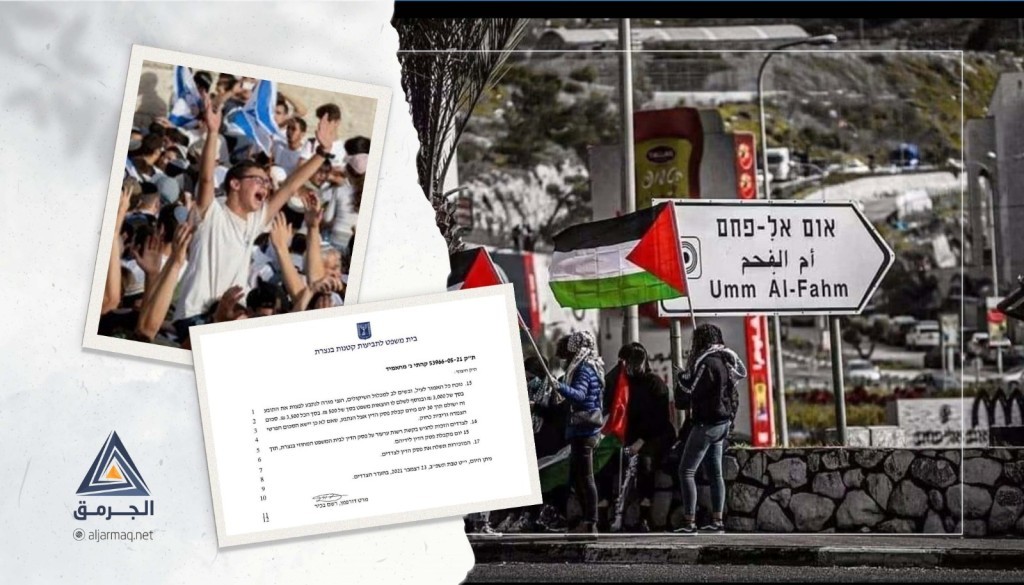 بسبب رفضه طباعة منشورات لجماعة استيطانية..الحُكم على فلسطيني من أم الفحم بدفع تعويض مالي لمستوطن