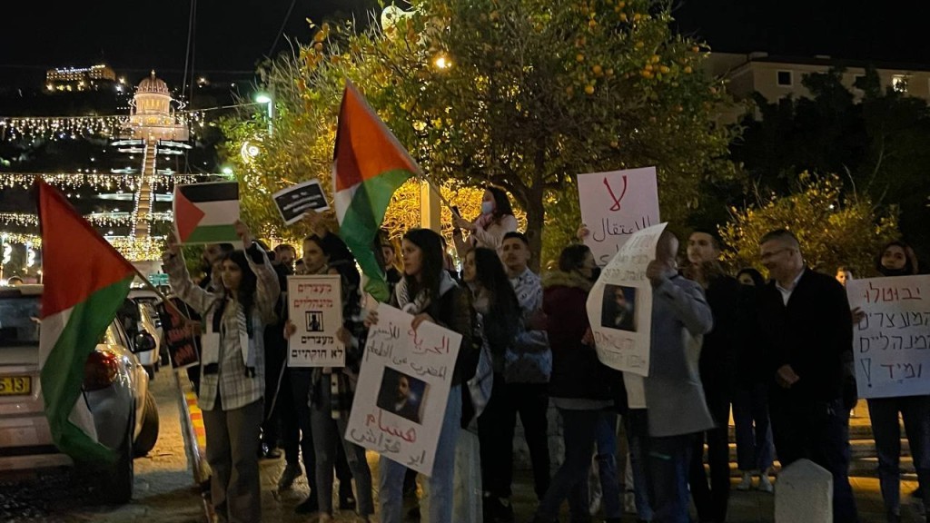 بالفيديو.. العشرات يتظاهرون في حيفا نصرةً للأسير المضرب هشام أبو هواش