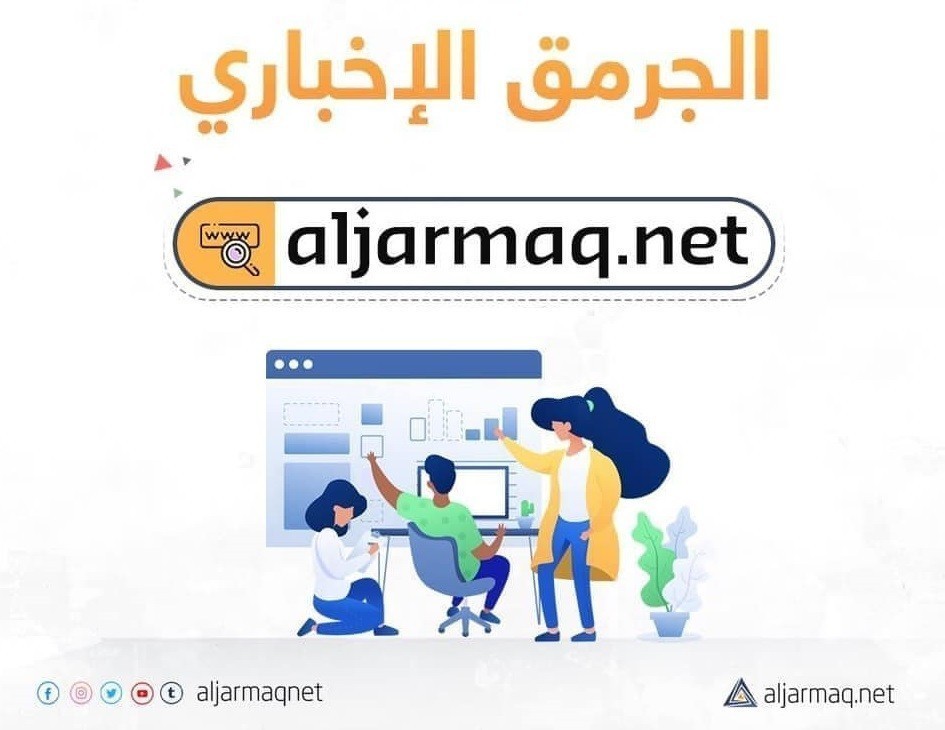 إنطلاقة الجرمق.. نحو فلسطين التاريخية