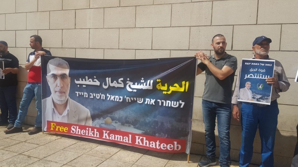 محكمة صلح حيفا تمدد اعتقال الشيخ كمال الخطيب للمرة الثانية