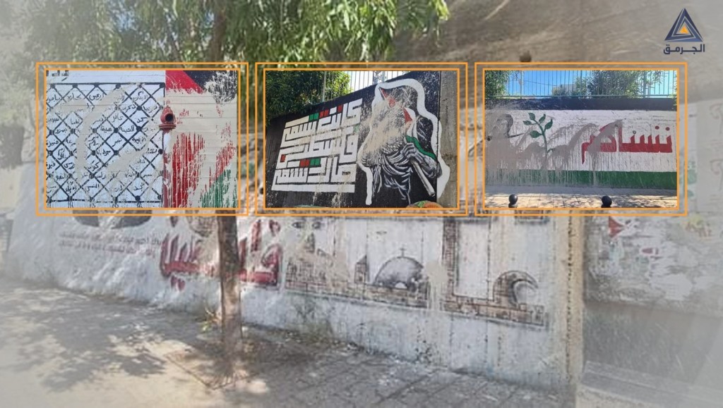 اتهامات لبلدية الناصرة بتخريب جداريات فلسطينية بالمدينة