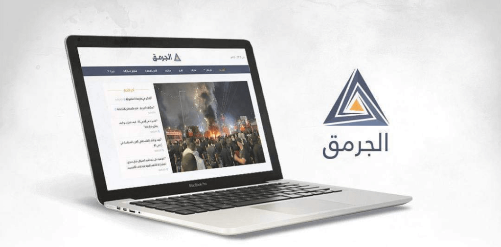 محاولات هجوم ضخمة على الموقع الإلكتروني للجرمق
