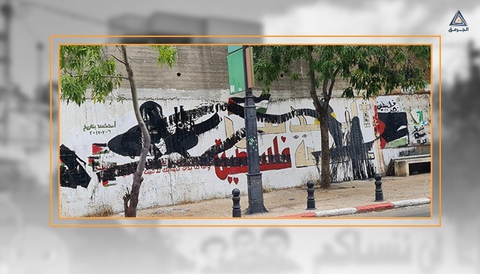 للمرة الثانية.. تخريب الجداريات الوطنية بالناصرة