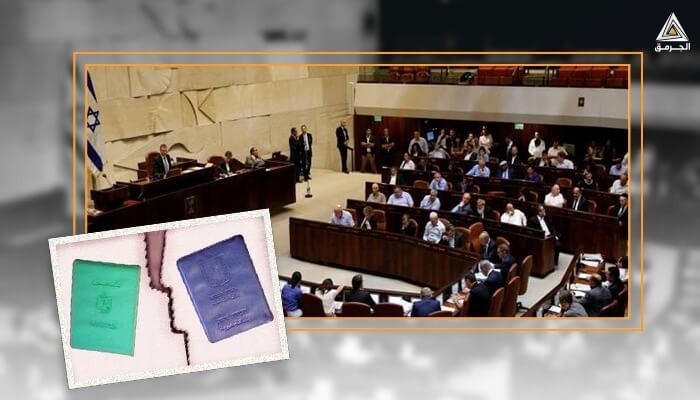 هل يدق قانون "المواطنة" المسمار الأول في نعش حكومة "إسرائيل"؟