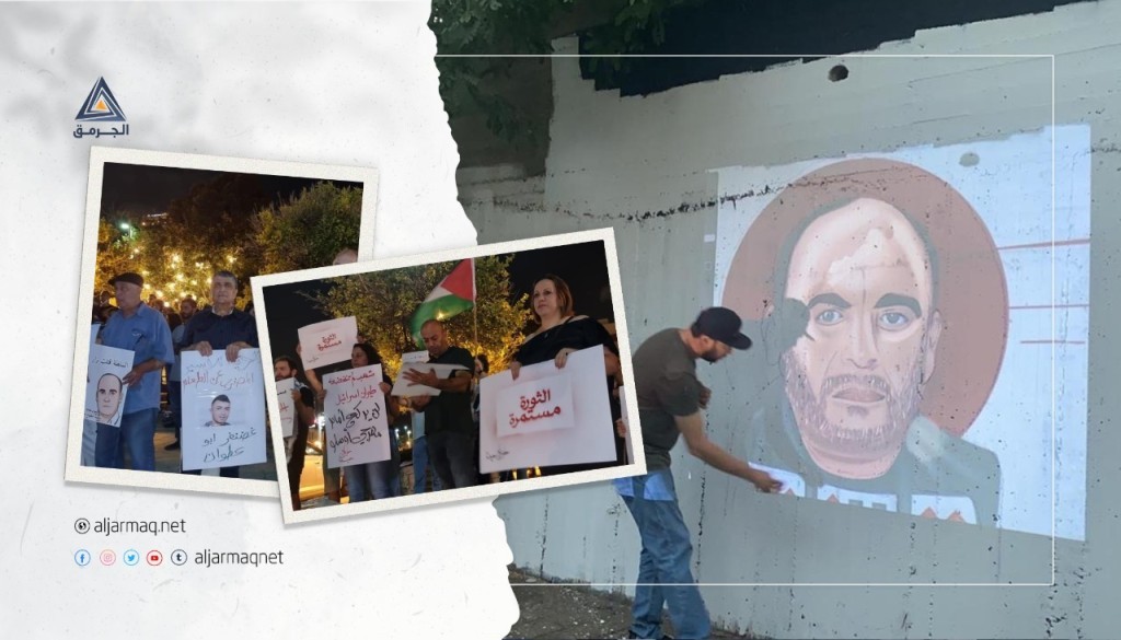الفلسطينييون في حيفا والناصرة يهتفون لنزار بنات ويطالبون برحيل السلطة