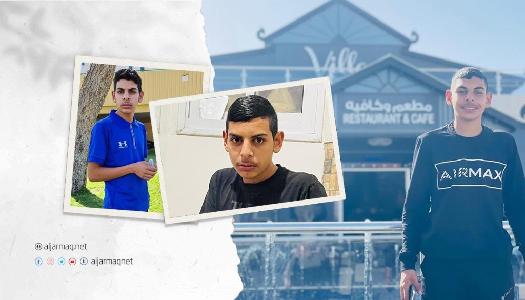الطفل نعمان.. أوسعته الشرطة الإسرائيلية ضربًا واعتقلته ثم ضاقت به الأماكن