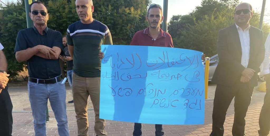 تظاهرة تضامنية مع الغضنفر أمام سجن كابلان