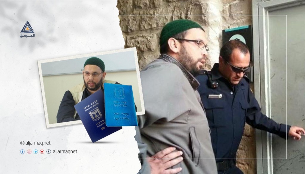 قضى بالسجن 9 أعوام ونصف.. "إسرائيل" تسحب جنسية المحرر أشرف حسن