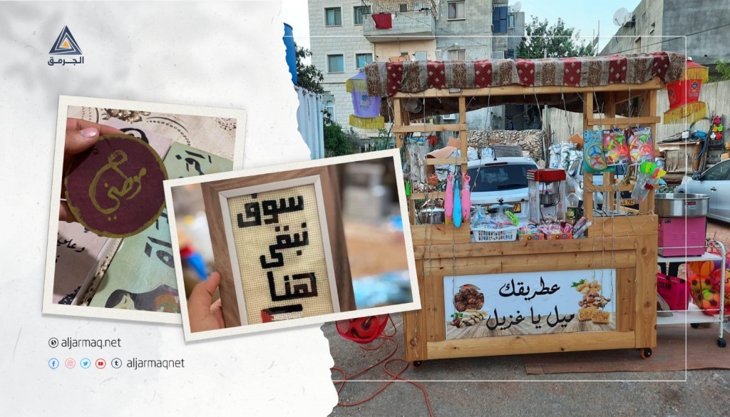 في حي تاريخي.. بازار لدعم المصالح الفلسطينية في قرية البعنة