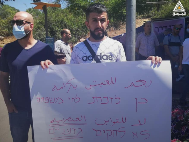 عدالة: رفض قانون المواطنة واجب أخلاقي وليس معروفًا